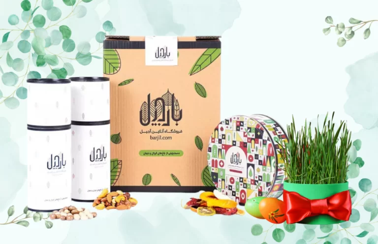 بسته آجیل وسوسه انگیز بارجیل ویژه شب عید
