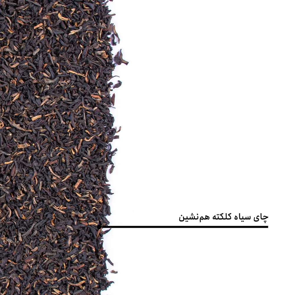 چای سیاه کلکته هم‌نشین بارجیل