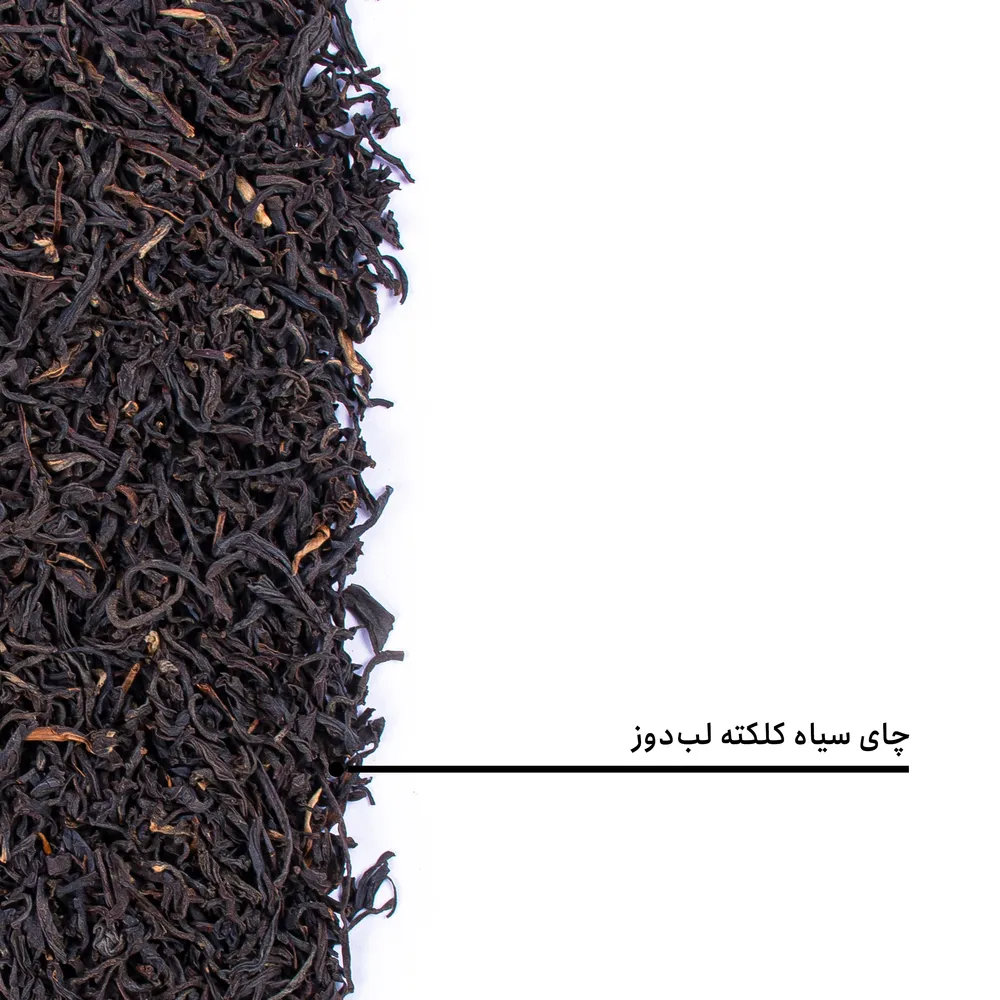 چای سیاه کلکته لب‌دوز بارجیل