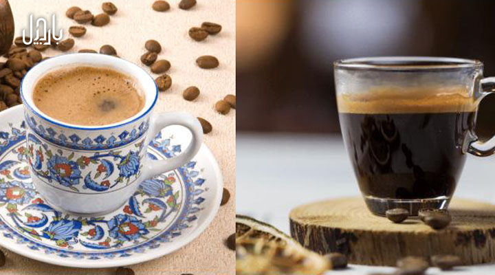 مقایسه یک فنجان قهوه ترک با یک فنجان اسپرسو