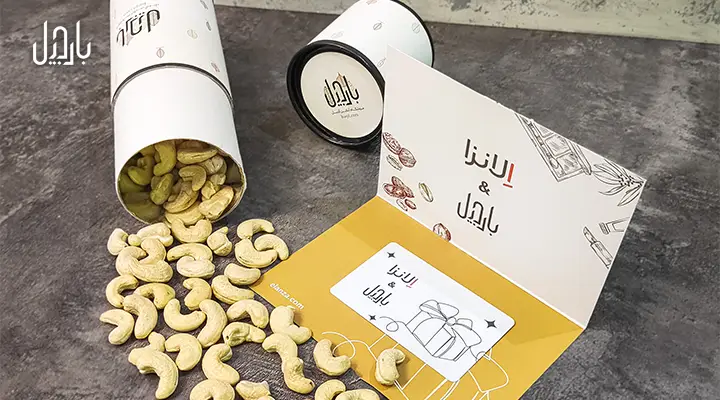 elanza-and-barjil-gift-card-with-cashews