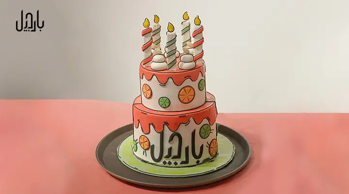 a-birthday-cake-with-barjil-logo