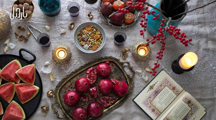 خوراکی سالم در یلدا