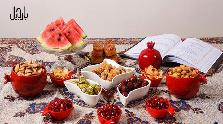 شب یلدا و رژیم