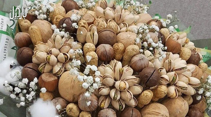 یک دسته گل تزئین شده با آجیل