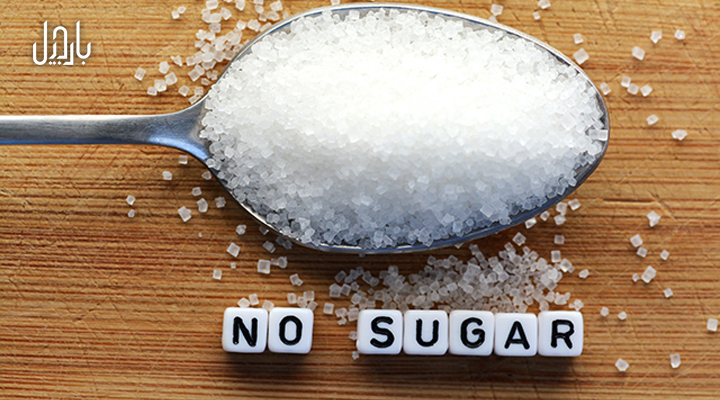 رژیم بدون قند: چگونه با حذف قند به سلامت خود کمک کنیم؟
